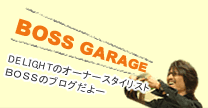 BOSS GARAGE �u���O