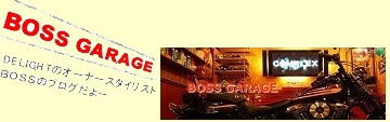 BOSS GARAGE uO