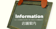 Information/X܈ē